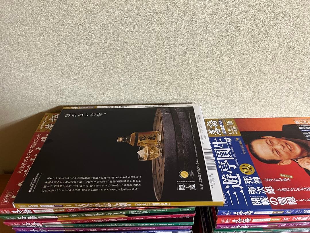 昭和の名人決定版 全２６巻　ＣD２６枚/マガジン ２６冊✖️1万円分の本付