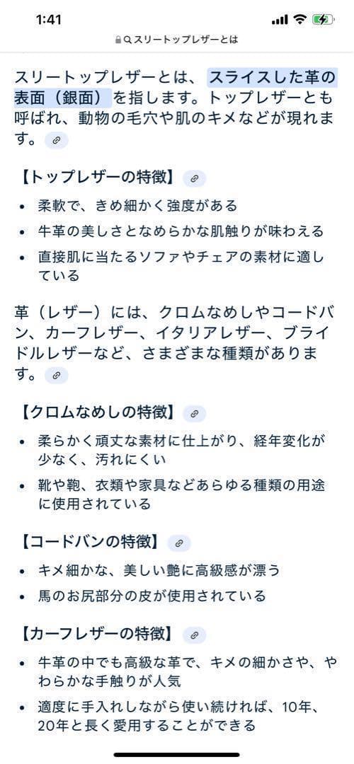 [THREE LEATHER][ヴィンテージ] [牛革]レザージャケット 高級