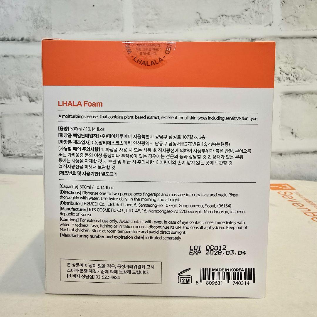 最新版【ララピール洗顔フォーム】LHALA Foam 300ml 全ての肌用