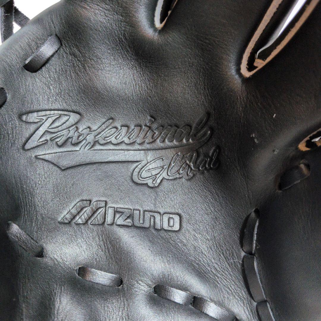 【美品】Mizuno プロフェッショナル グローバル 内野用 軟式グローブ