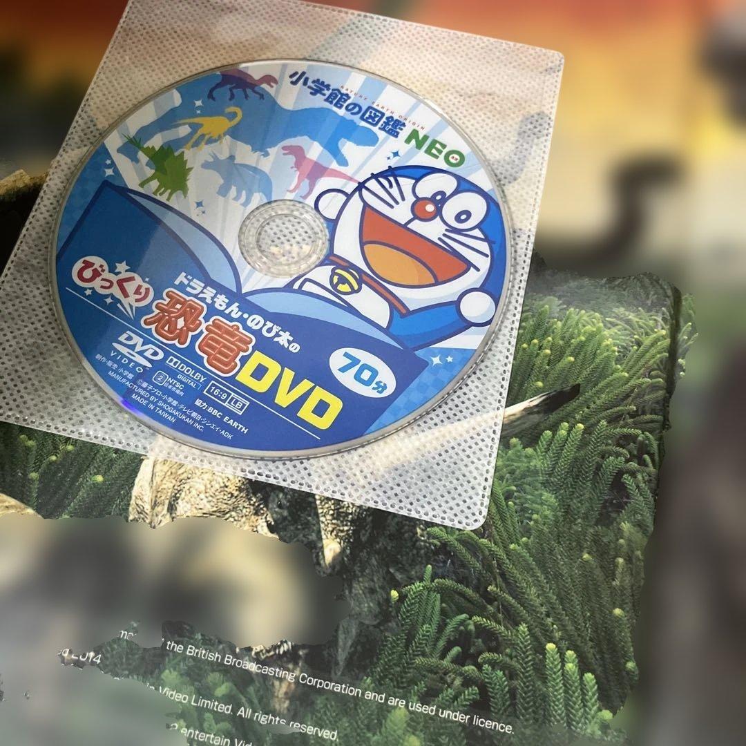 小学館 図鑑NEOシリーズ　講談社動く図鑑　move まとめ　セット