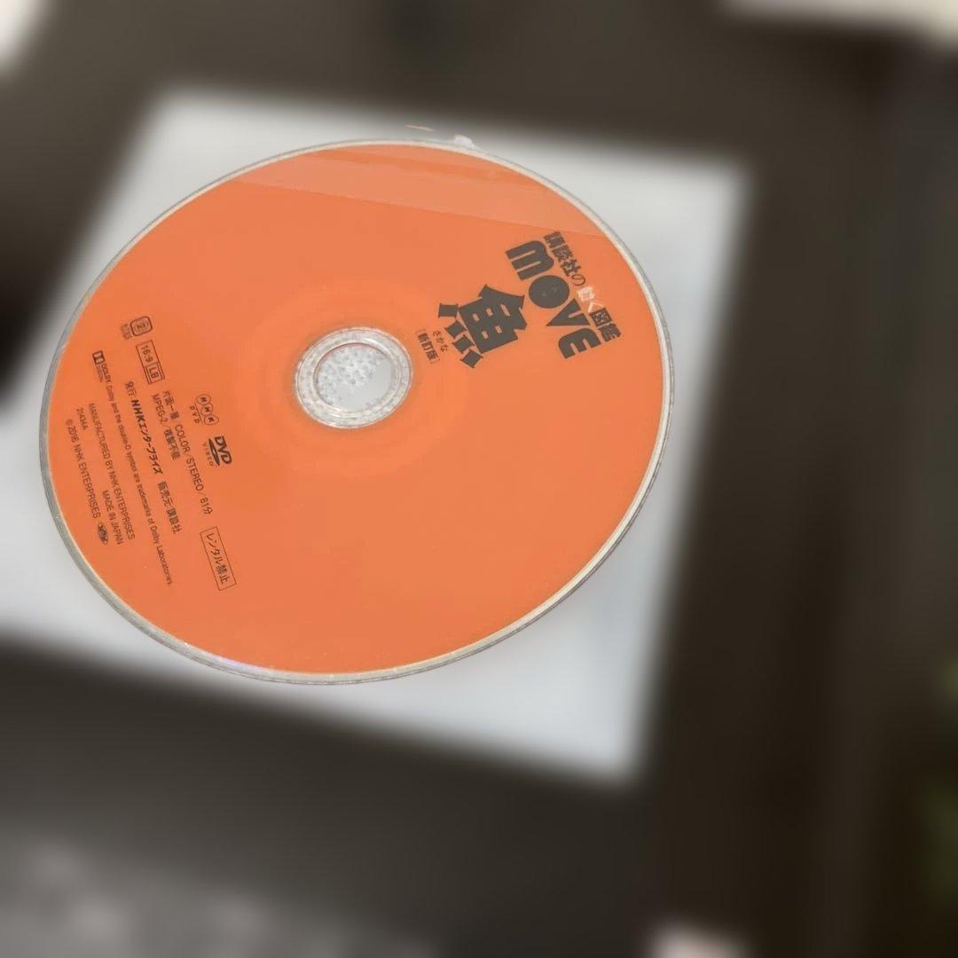 小学館 図鑑NEOシリーズ　講談社動く図鑑　move まとめ　セット