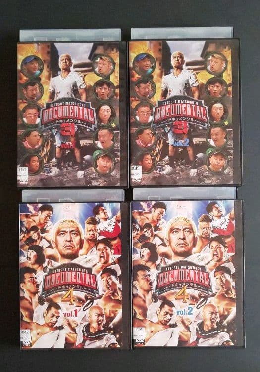 松本人志ドキュメンタル シーズン①〜⑤ DVD10本セット
