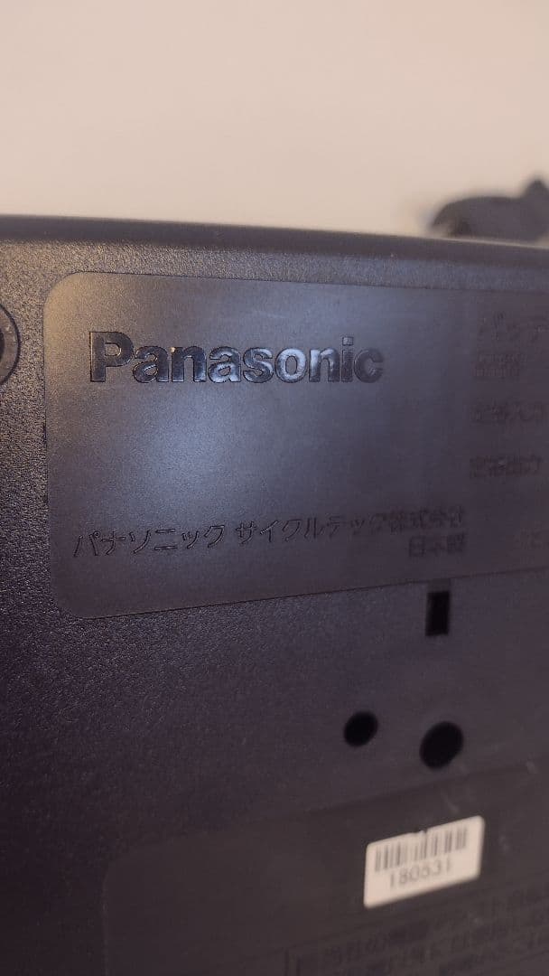 Panasonic 電動自転車用充電器 電動アシスト　NKJ074Z