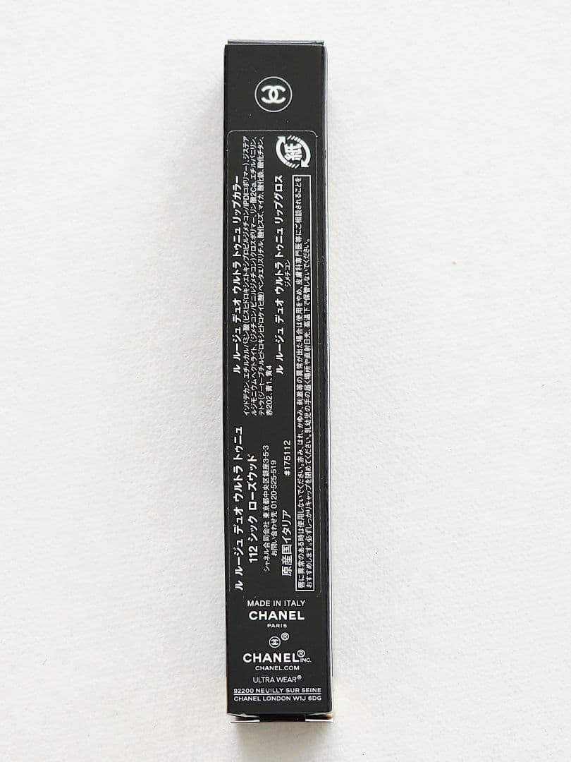 CHANEL ル ルージュ デュオウルトラトゥニュ112 シックローズウッド