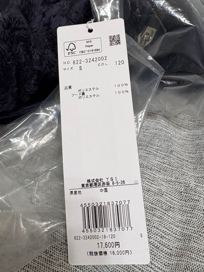 S ☆新品☆ PING ゴルフ ベロア フーディー ボア　ブルゾン ネイビー
