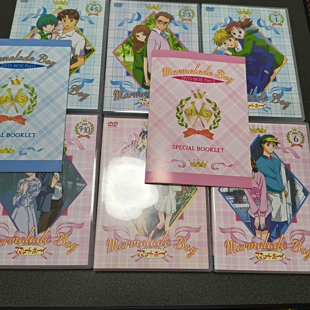 ママレードボーイ DVD　1＆2