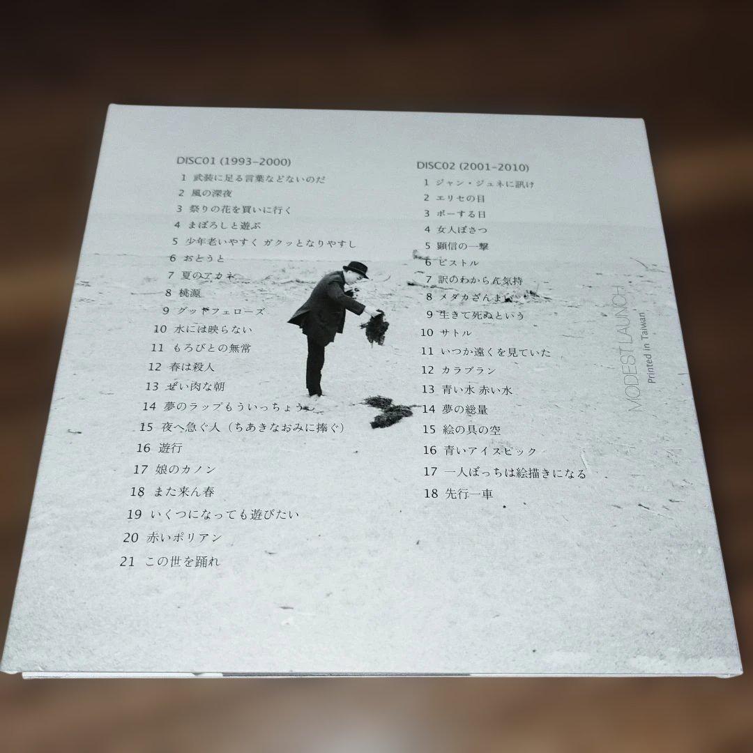 先行一車　友川カズキ