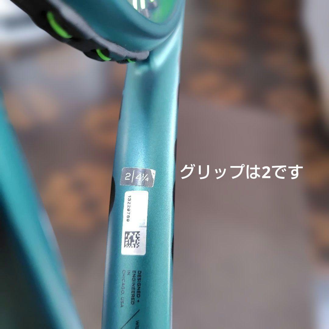 ラケット(硬式用) Wilson BRADE 100UL V9 2024