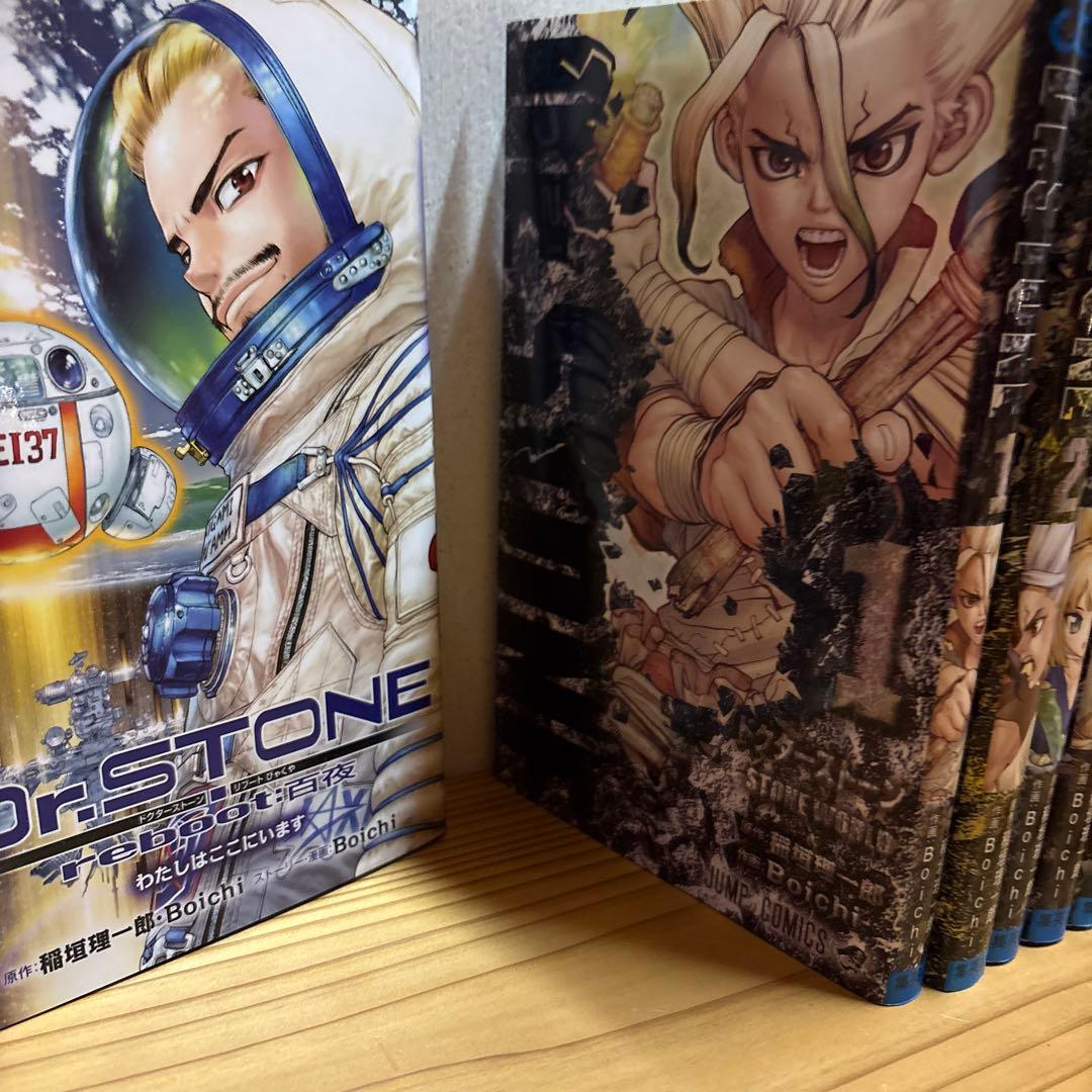 Dr.STONE全巻セット＋別冊