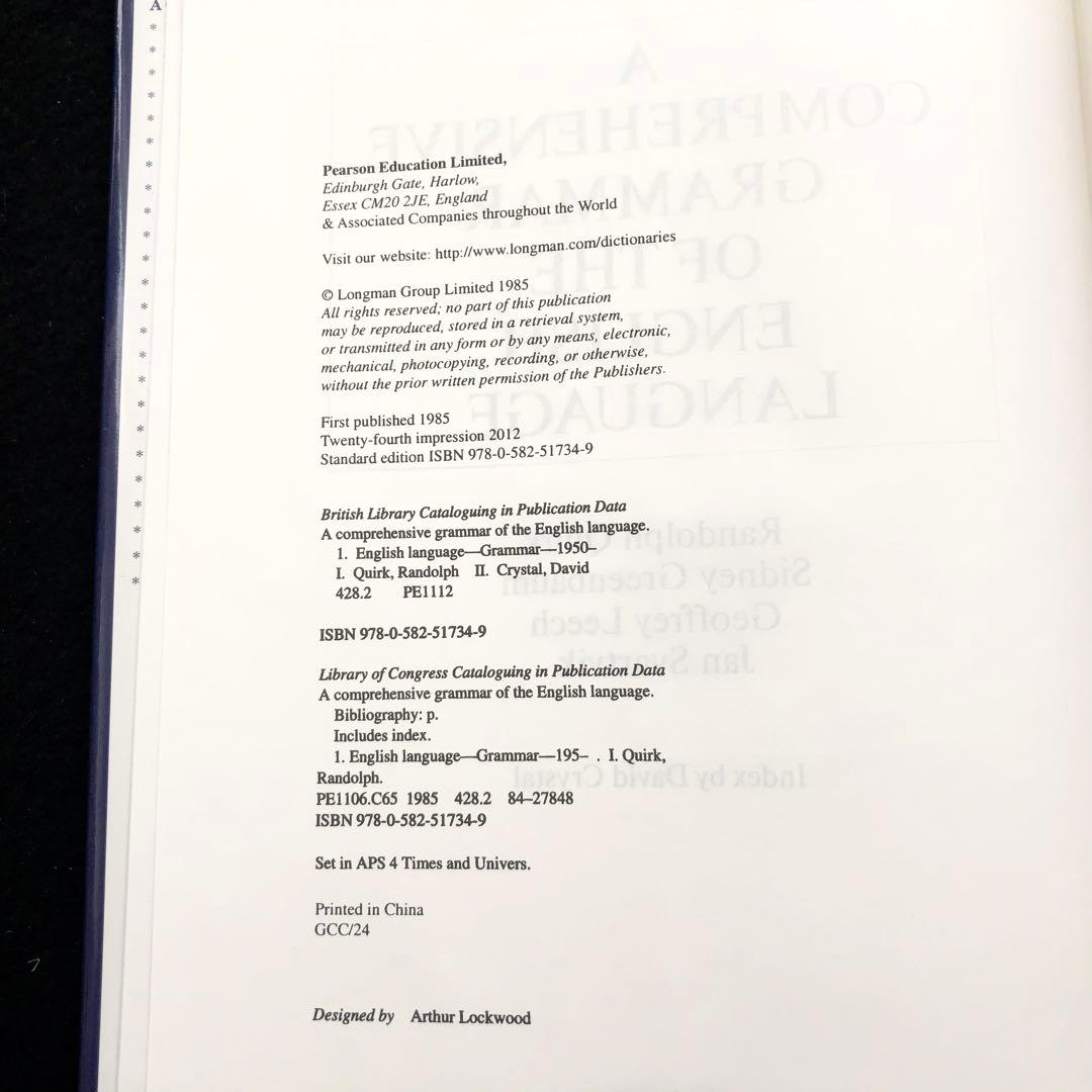 英文法書「A Comprehensive Grammar」2012