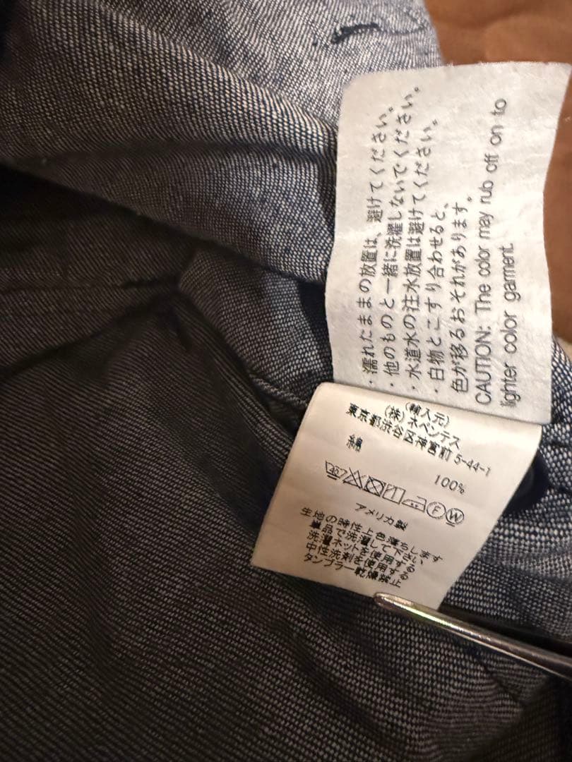 【Engineered Garments】 C-1ベスト