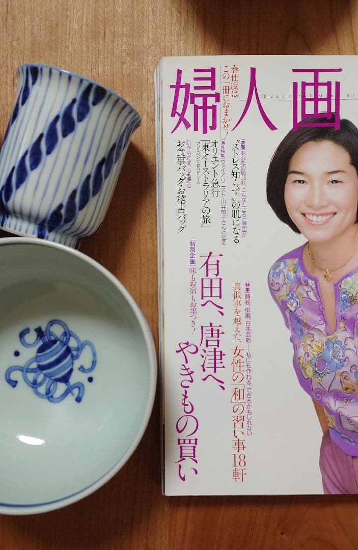 岩永浩　丼ぶり　のみの出品てす。