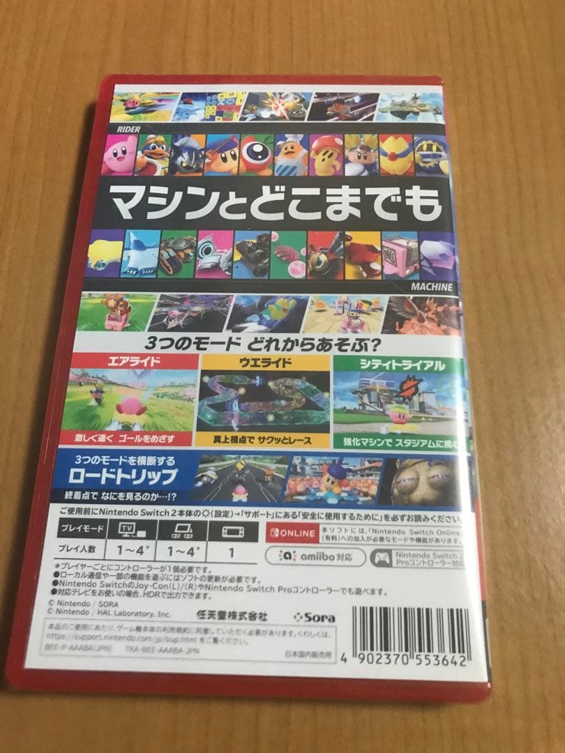 カービィのエアライダー Nintendo Switch2 パッケージ版 未開封