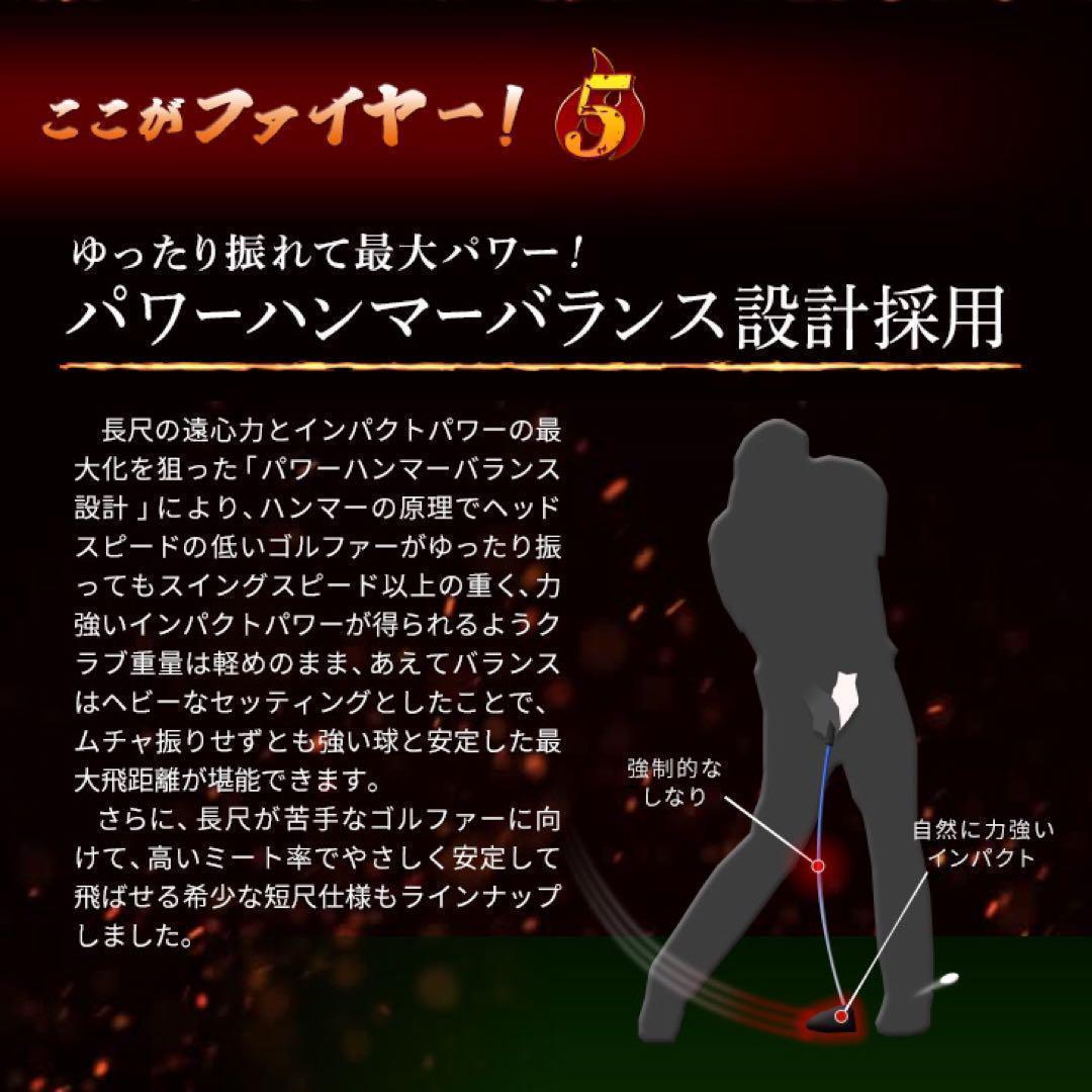 新登場!★404Y遺伝子の飛び! 新型 ファイヤー マキシマックス 三菱W飛匠