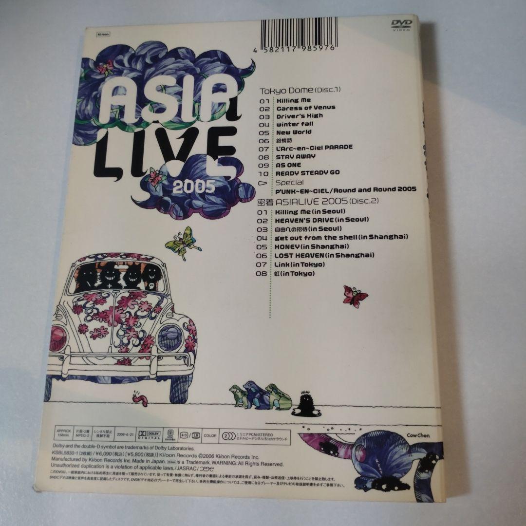 L'Arc～en～Ciel/ASIALIVE 2005〈2枚組〉