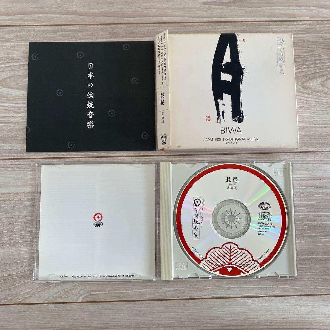 【日本の伝統音楽シリーズ】CD全10巻　キングレコード