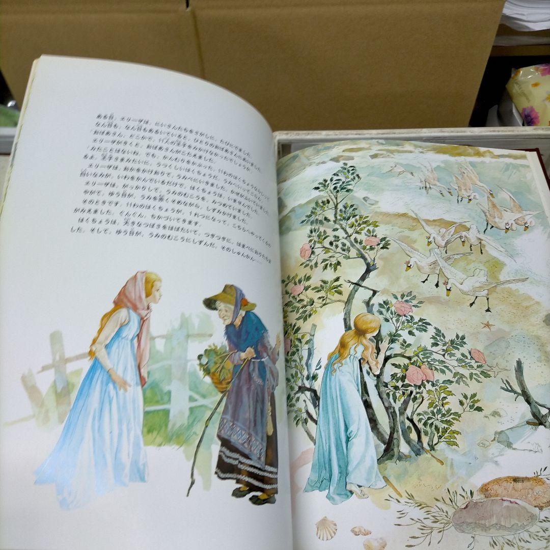 ファブリ世界名作シリーズ 全28巻セット 絵本朗読カセット【TJ0313】