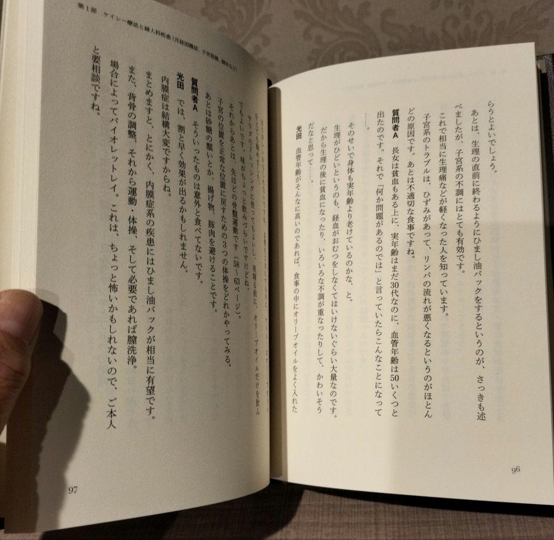 ◇確認用　1◇