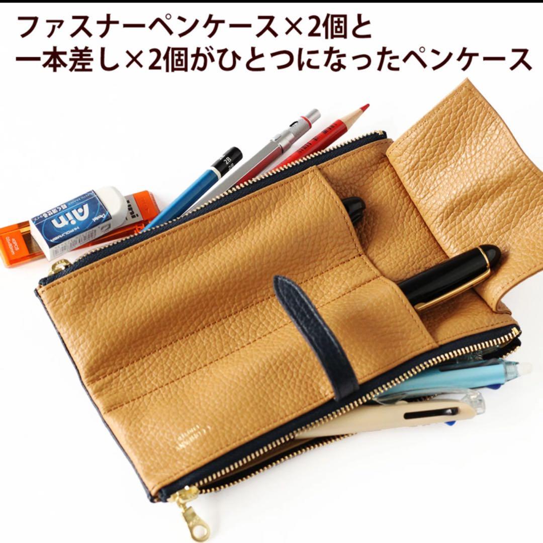 C COMPANY LIMITED シーカンパニー ルポ2 ペンケース 限定色