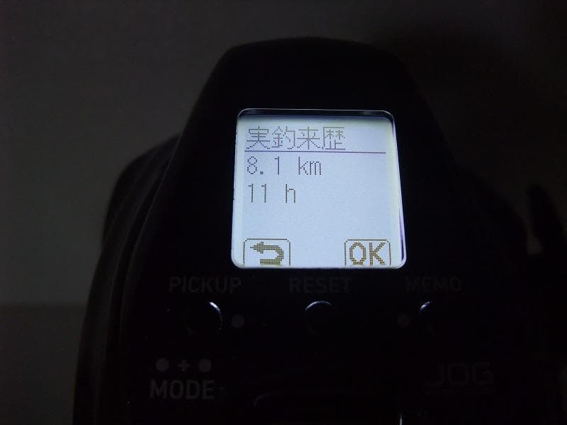 ダイワ　23レオブリッツ200J