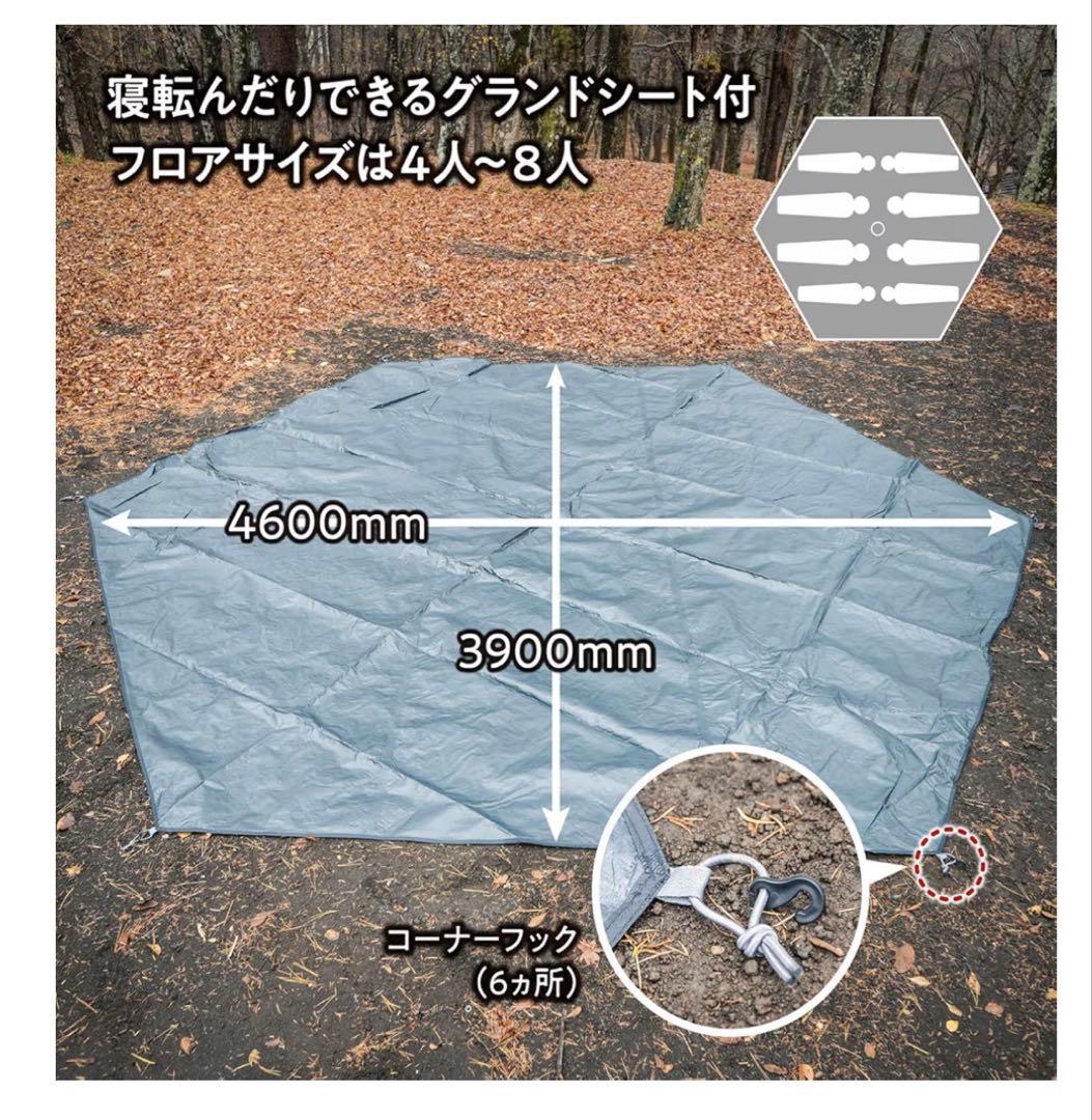 期間限定値下げ中‼️TENT FACTORYワンポールテント　新品未使用