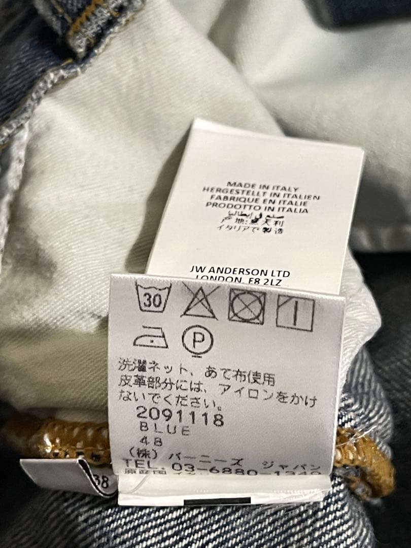 パンツ J.W.ANDERSON Multi Pocket Denim Trousers