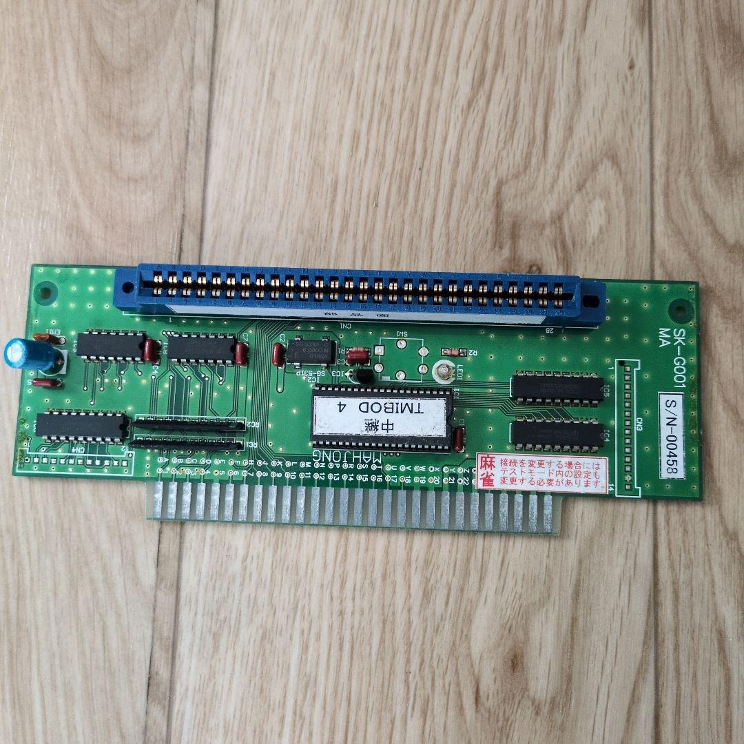 G-taste 麻雀　アーケードゲーム基板
