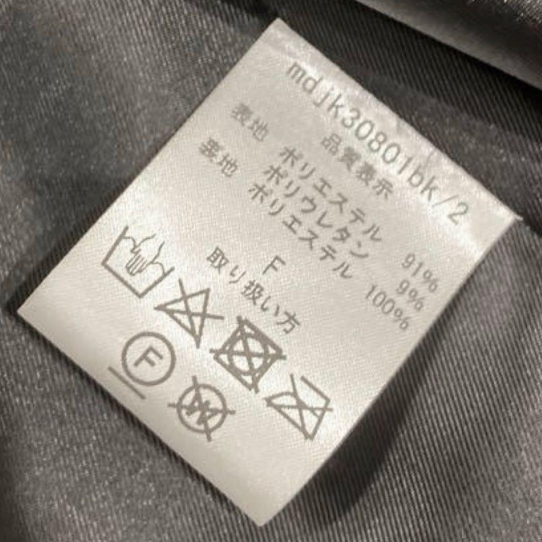 美品★ maison de Dolce. メゾンドドルチェ　ケープジャケット 黒