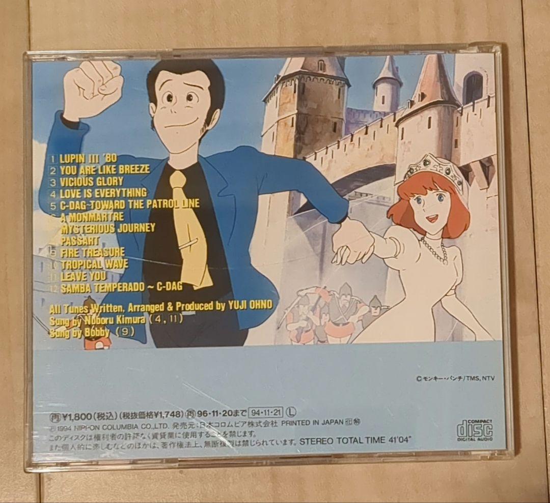 ルパン3世
