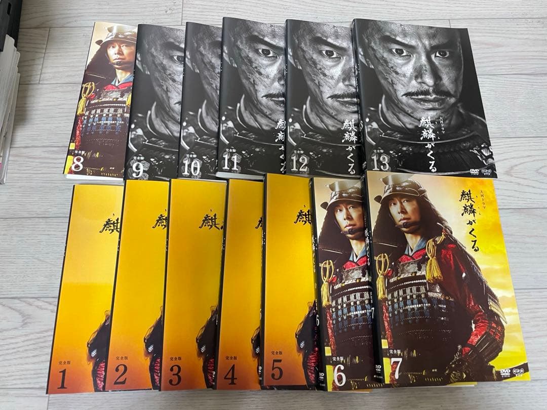 麒麟がくる dvd 全巻　全13巻