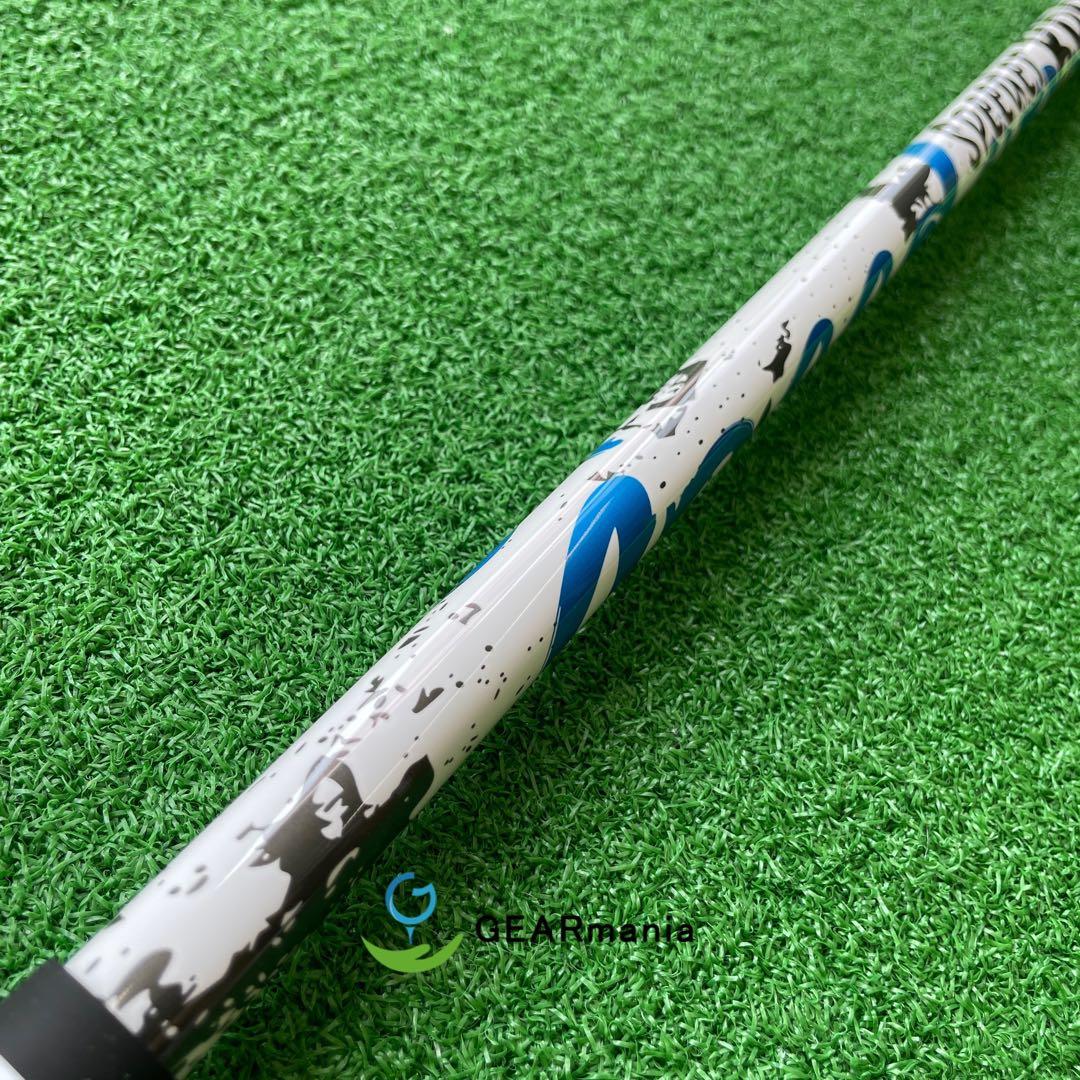 【最新モデル】スピーダーブースト50 R DR用 44.6インチ PXGスリーブ