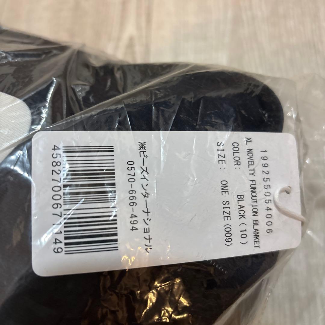 X-LARGE エクストララージノベルティブランケットクッション値下げしました！