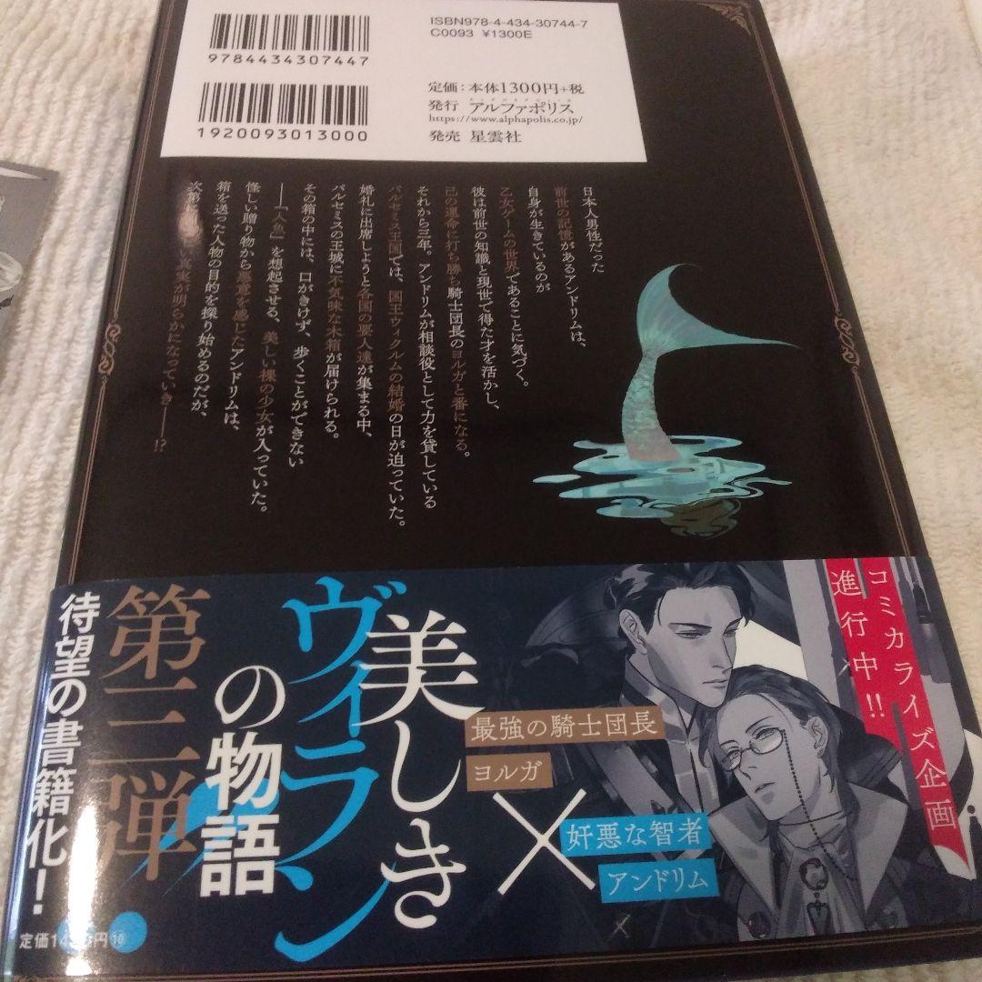 毒を喰らわば皿まで　全巻セット