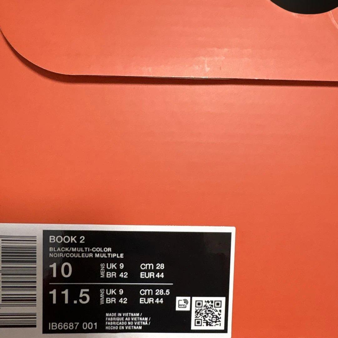 本日限定NIKE BOOK 2 グローバルラスト