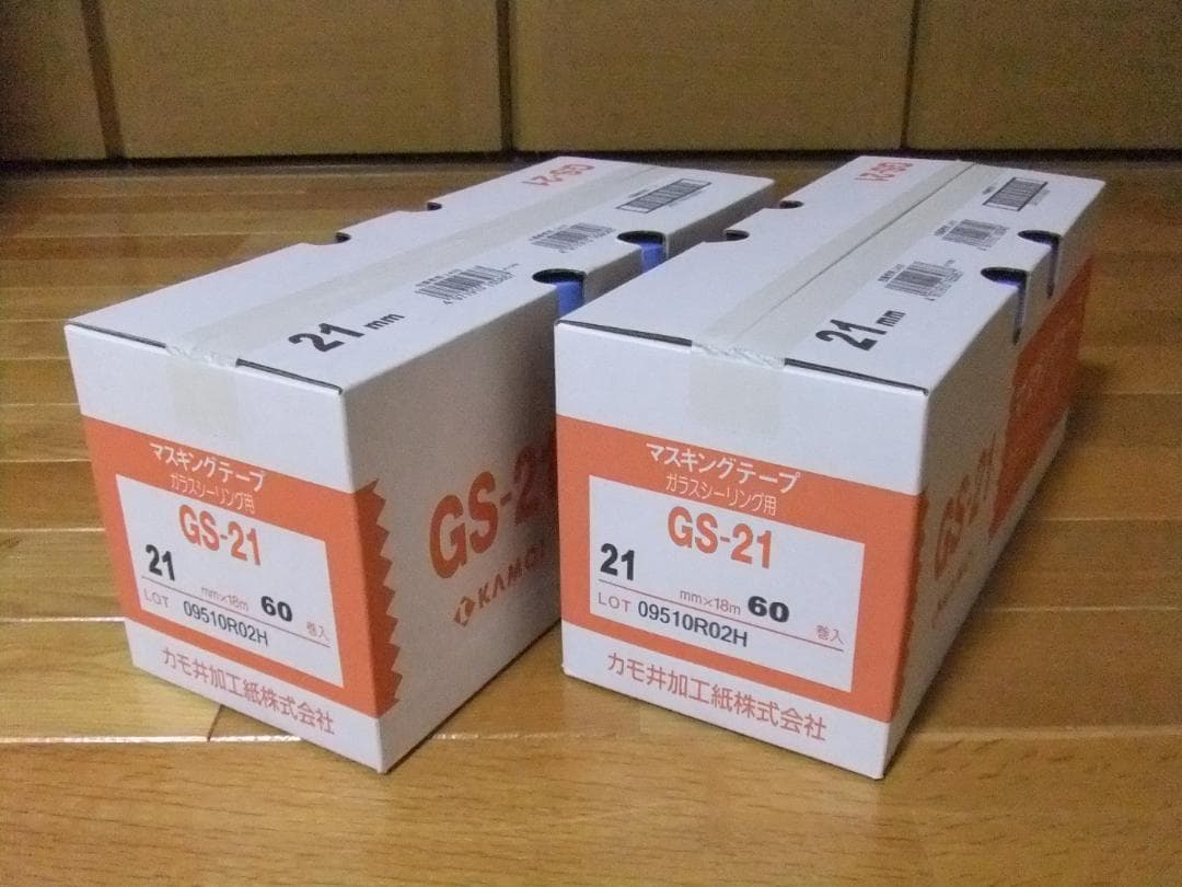 マスキングテープ　GS-21(21㎜)　２箱