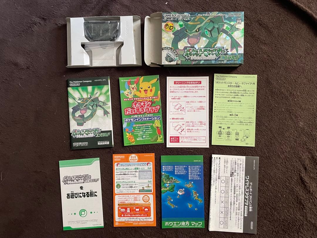 [箱のみ・空箱] ポケットモンスター　シリーズ　GBA