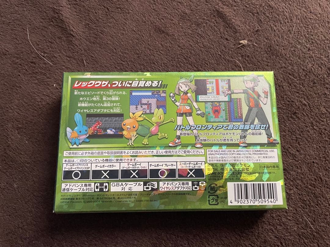 [箱のみ・空箱] ポケットモンスター　シリーズ　GBA
