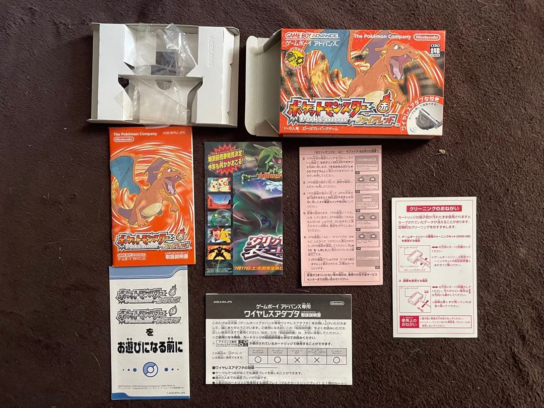 [箱のみ・空箱] ポケットモンスター　シリーズ　GBA