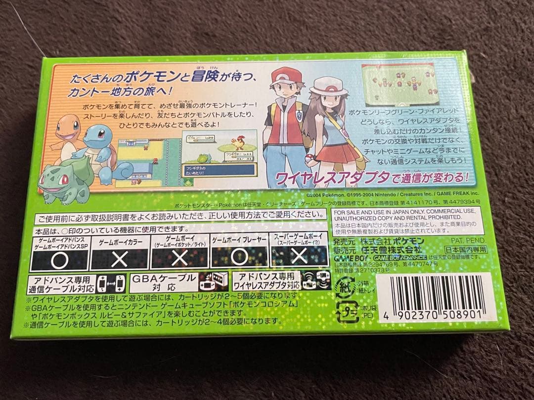[箱のみ・空箱] ポケットモンスター　シリーズ　GBA