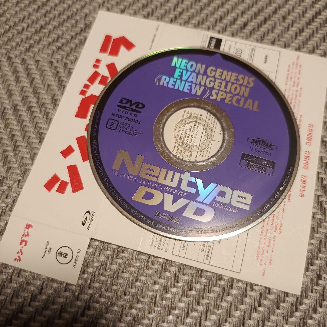 【セット 】エヴァンゲリオン DVD book カード