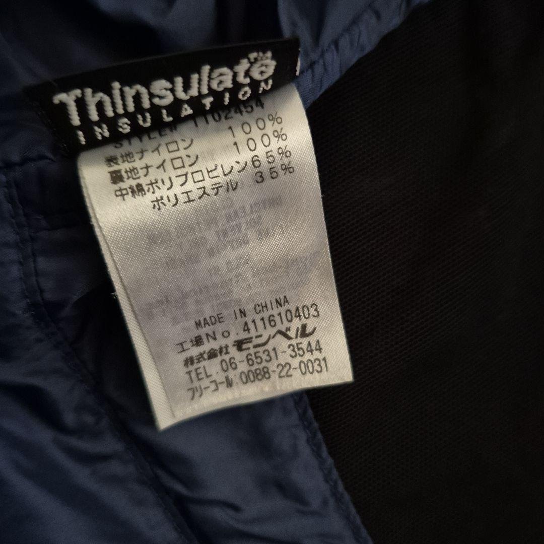 お値引き中　 モンベルセットレディースL