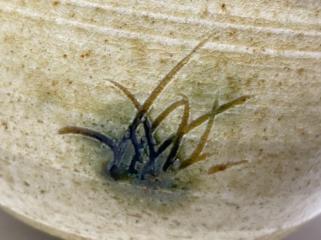 加藤唐三郎　黄瀬戸　茶碗