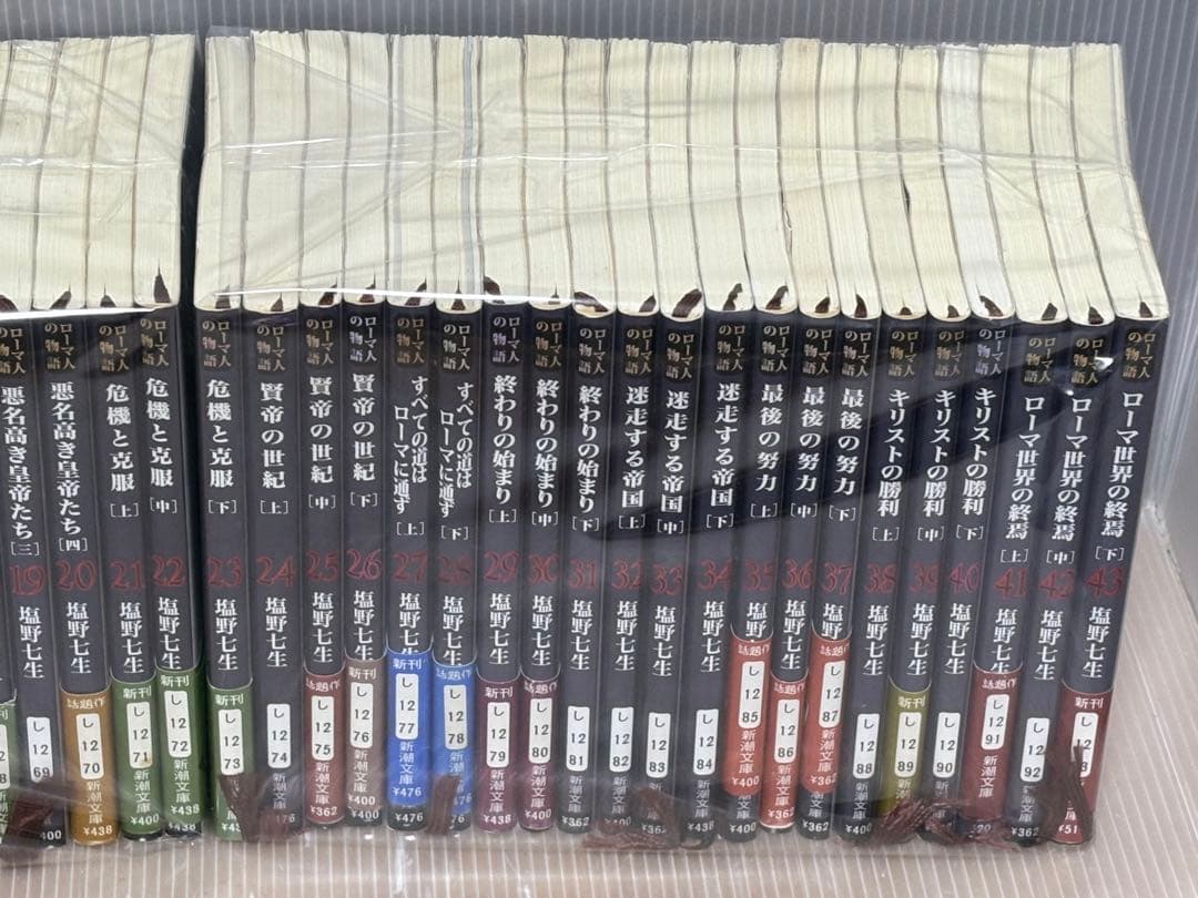 【U084m】ローマ人の物語 塩野七生　新潮文庫版 全43巻セット完結全巻セット