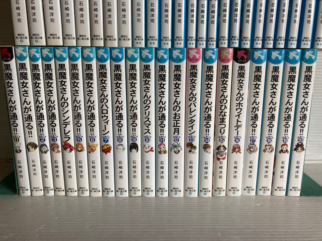 黒魔女さんが通る 全20巻 + 6年1組 全20巻 + 5冊　児童書　小説