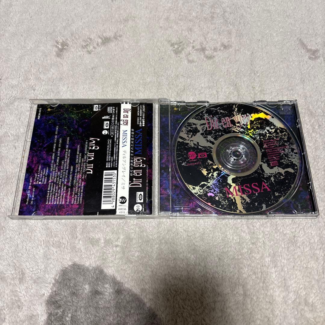 【まとめ売り】DIR EN GREY アルバム8枚セット