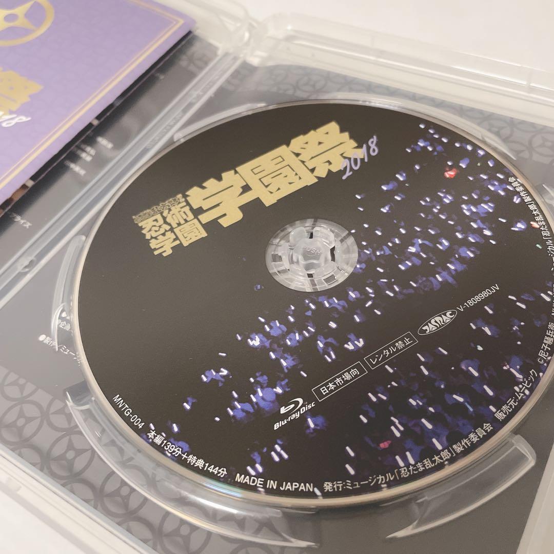ミュージカル忍たま乱太郎 第9弾 忍術学園学園BluRay ブルーレイ