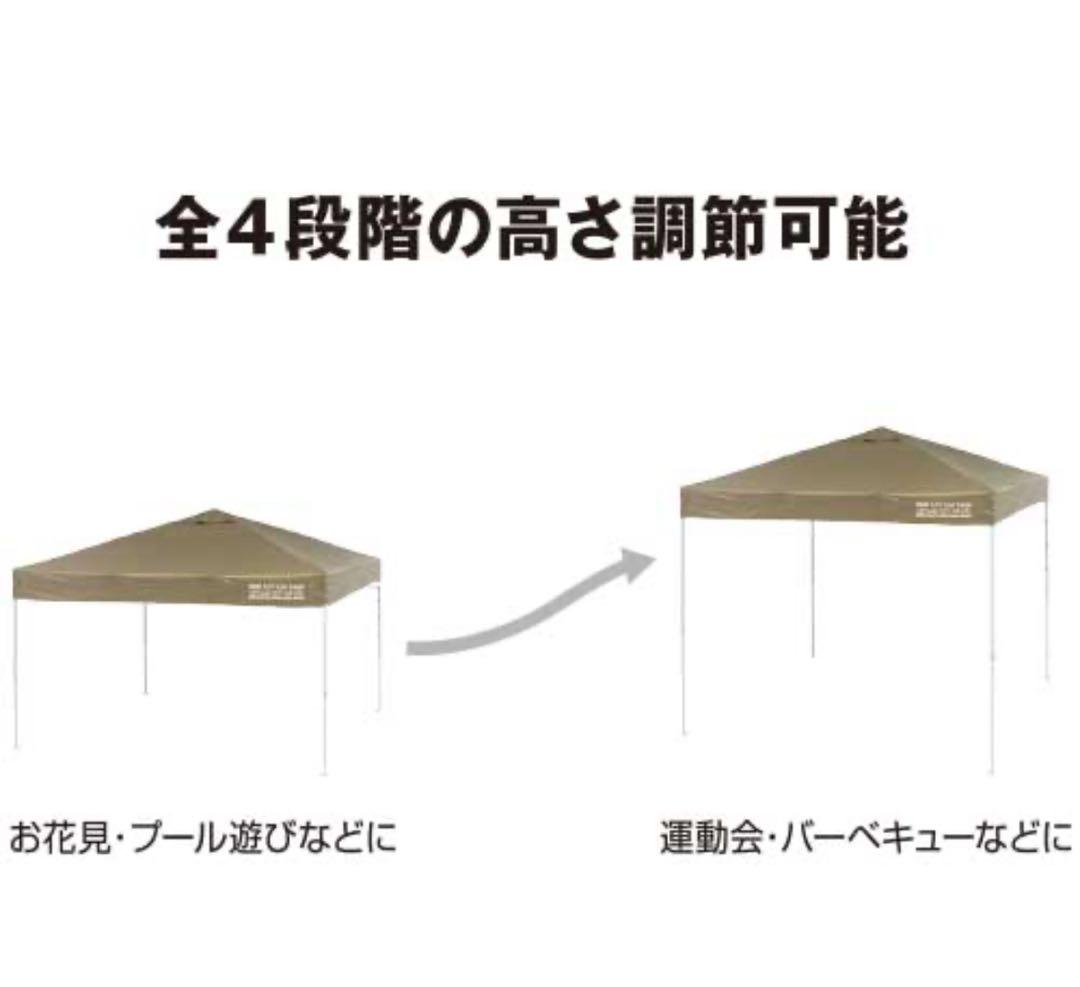 最終値下げ！！【美品】DCM ワンアクションタープ