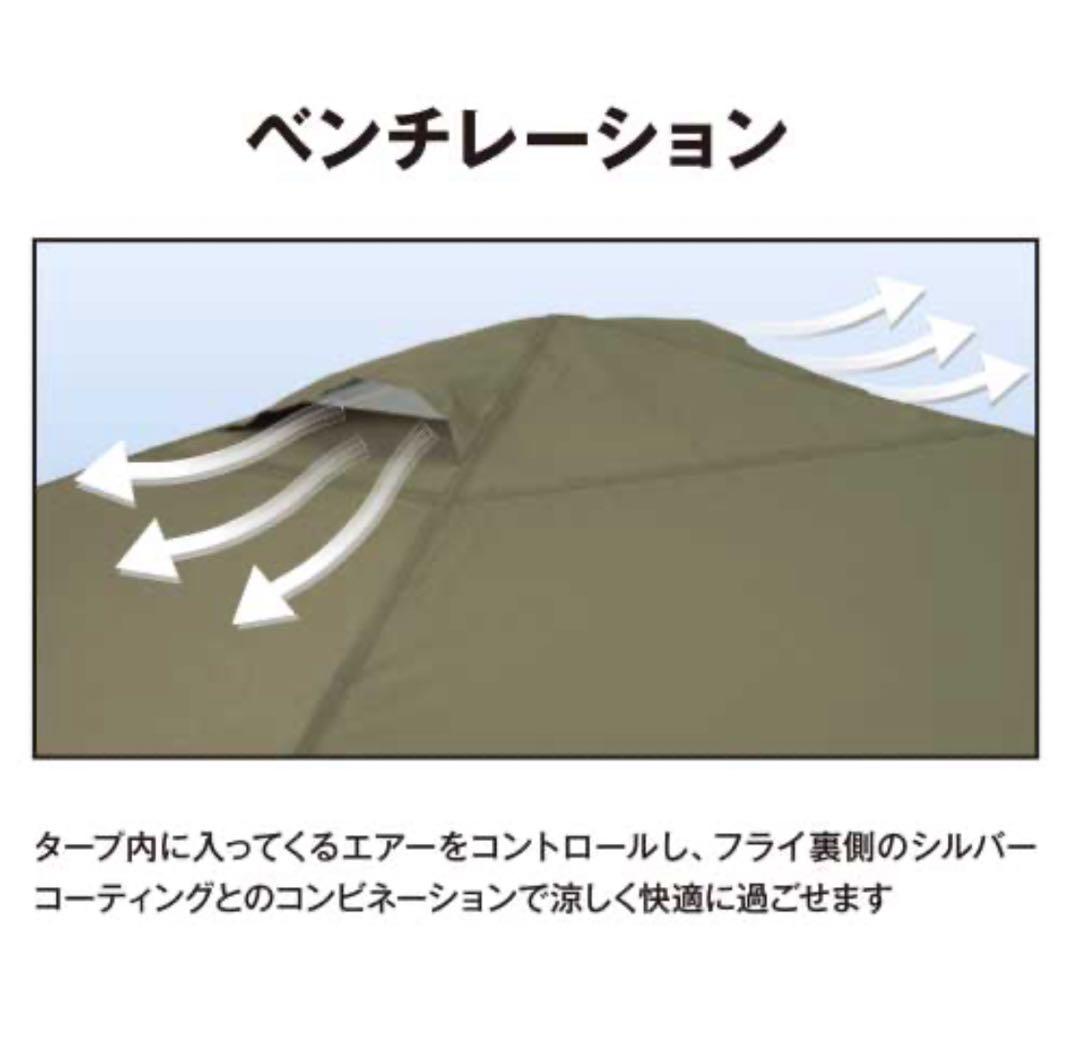 最終値下げ！！【美品】DCM ワンアクションタープ