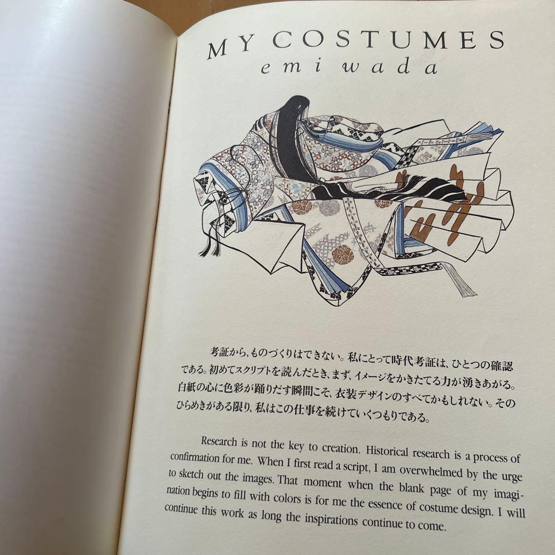 趣味・スポーツ・実用 MY COSTUMES emi wada